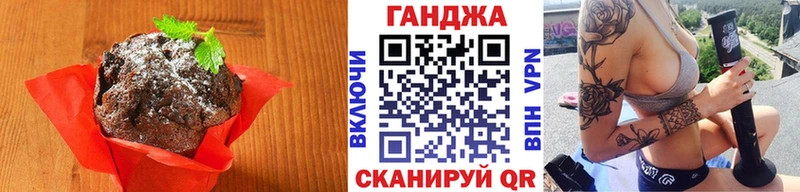 Canna-Cookies конопля  Купить  Новоалтайск 