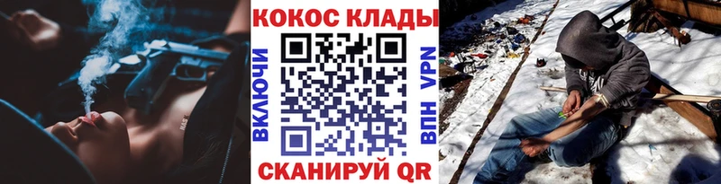 КОКАИН Fish Scale  Купить  Новоалтайск 