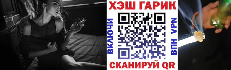 Гашиш гашик  Купить  Новоалтайск 