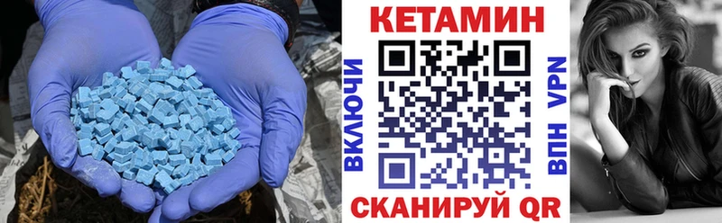 Кетамин ketamine  Купить закладки  Новоалтайск 