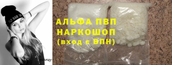 скорость Армянск