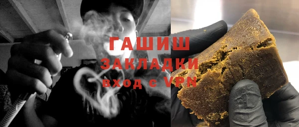 скорость Армянск