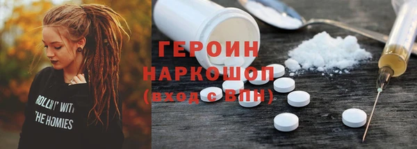 скорость Армянск