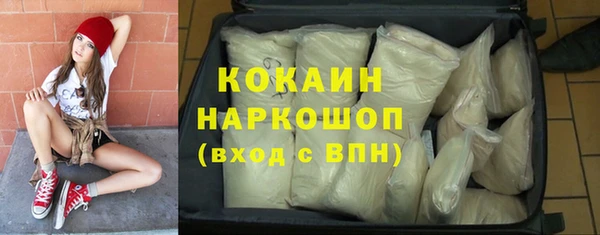 кокаин VHQ Аркадак