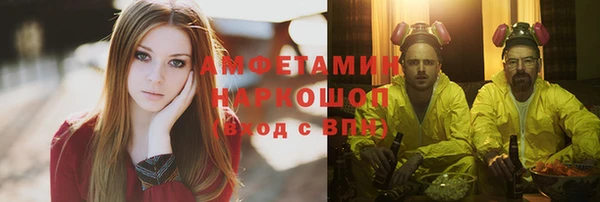 первитин Арсеньев