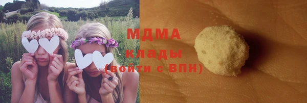 скорость Армянск