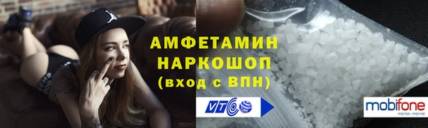 первитин Арсеньев