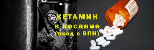 первитин Арсеньев