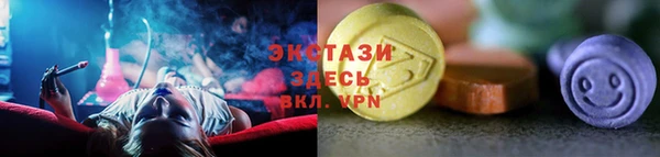 скорость Армянск