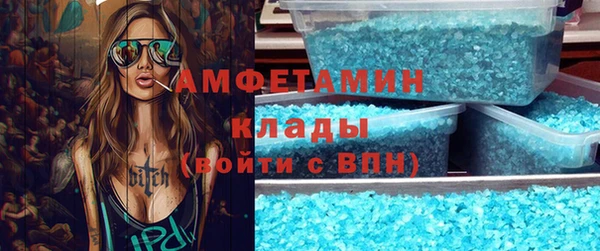 первитин Арсеньев