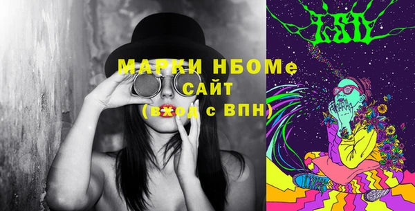 кокаин VHQ Аркадак