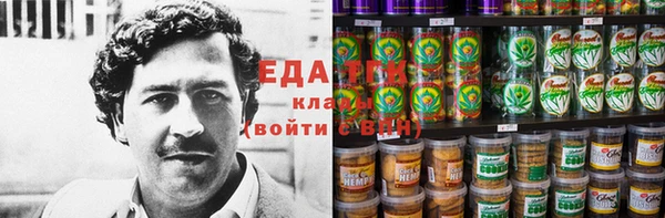 первитин Арсеньев