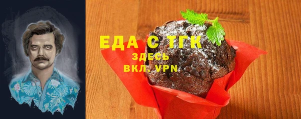 скорость Армянск