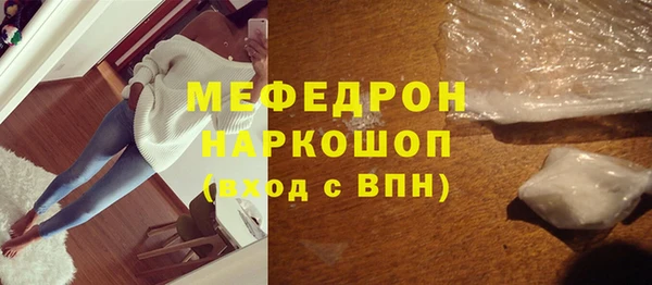 скорость Армянск