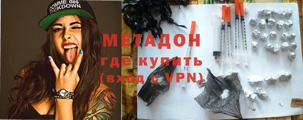 первитин Арсеньев