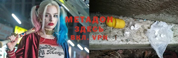 кокаин VHQ Аркадак