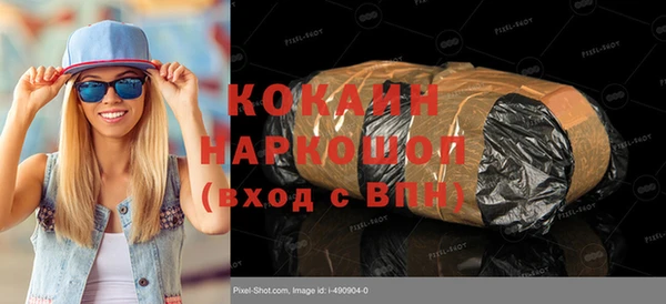 кокаин VHQ Аркадак
