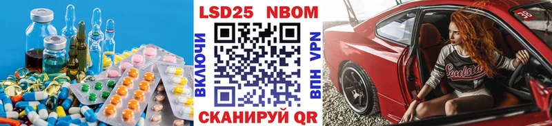 Купить закладки  Новоалтайск  Лсд 25 экстази ecstasy 