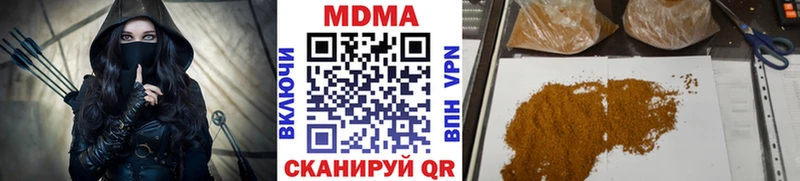 MDMA VHQ Купить где Новоалтайск