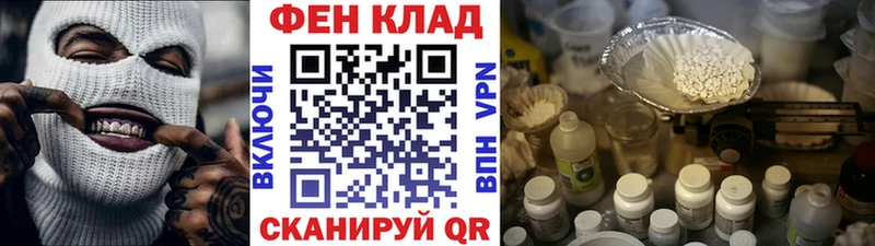 Первитин Methamphetamine  Купить закладки  Новоалтайск 