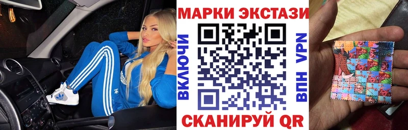 Марки 25I-NBOMe 1500мкг  Купить закладки  Новоалтайск 