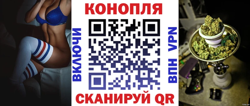 МАРИХУАНА конопля  Купить  Новоалтайск 